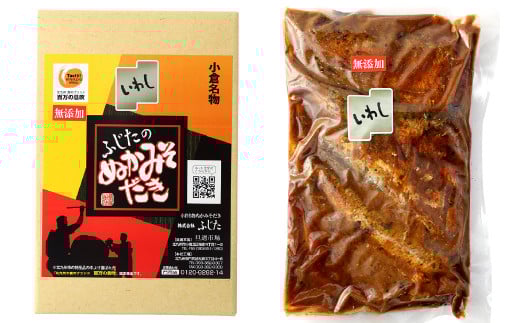 【訳アリ】 ぬかみそだき ( 規格外 )さば ・ いわし 合計1kg (各500g×2種類) 食べ比べ おかず