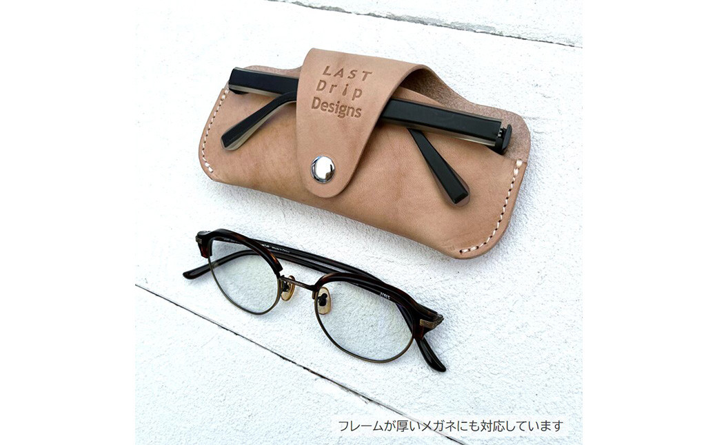 エレファントトランク メガネケース 【サングラス・老眼鏡対応】