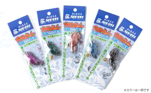 カニじゃん（スイマー） 40g 計5個 セット