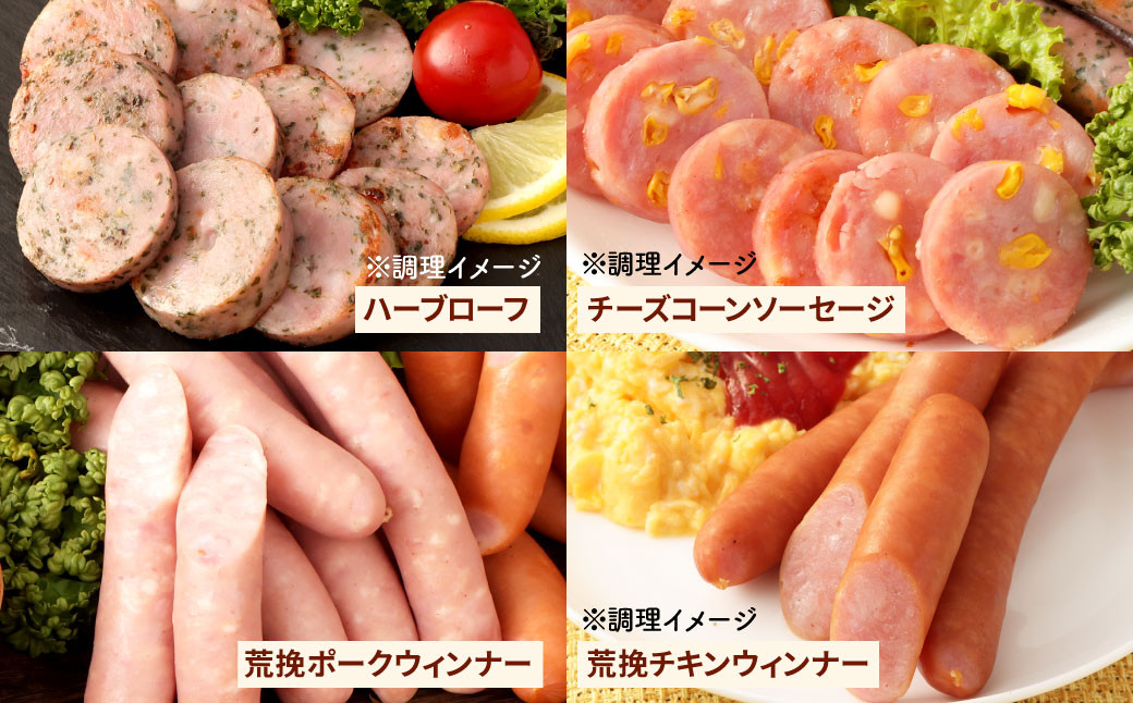 創業昭和3年★【国産】手造り製法にこだわった特選ハムセット③