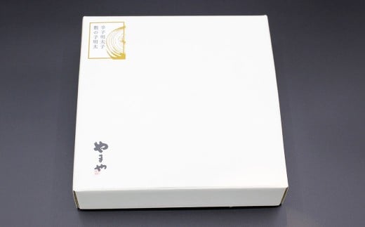 やまや 明太子（約180g）・数の子明太子（約120g） セット 計約300g