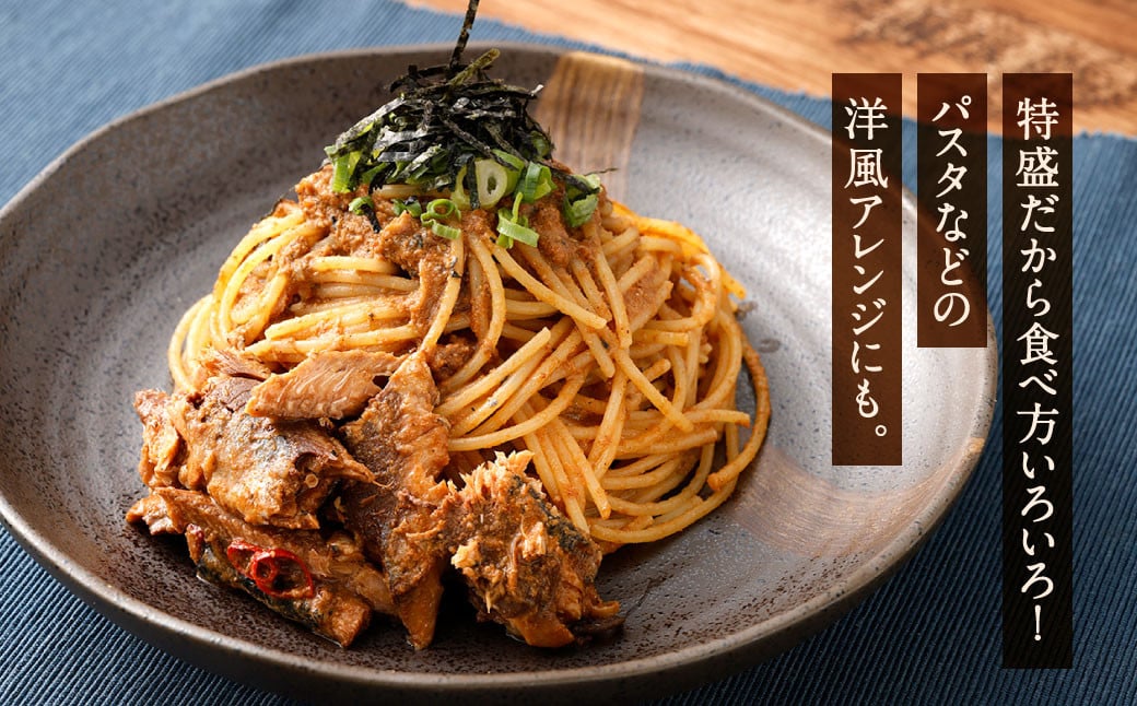 いわしのぬか炊き 特盛り 合計1kg (500g×2袋) じんだ煮 鰯 魚介 魚 おかず 惣菜 イワシ 郷土料理 ぬか ぬかだき 保存食 調理済み ご飯のおとも 国産