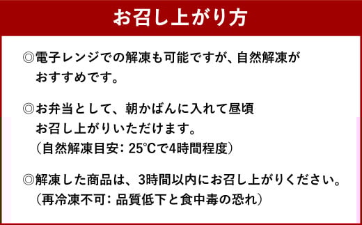 折尾 東筑軒 冷凍 かしわめし 6食入り(3食入×2箱）かしわめし かしわ肉 錦糸卵 のり