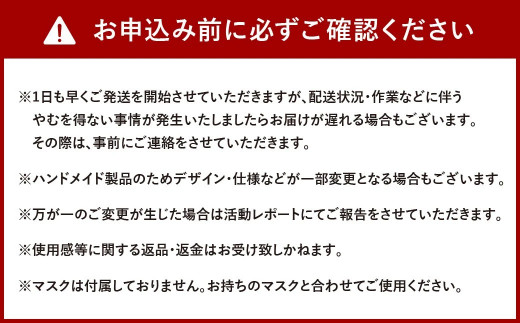 不織布 マスク 専用 カバー レース ＜ ピンク / Mサイズ＞