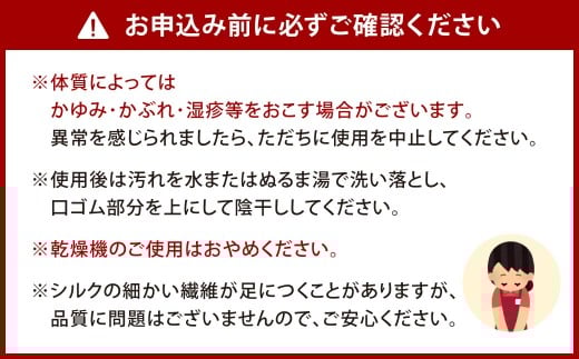 【ブラック】 【フリーサイズ】 リピート続出！ロングセラーNo1！シルク 5本指 ハーフソックス 3足組 靴下 くつした くつ下 ソックス 福岡県 北九州市