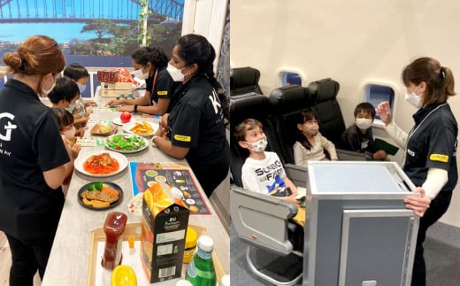 1日英語漬けであそぼう体験チケット（子ども1名様、保護者1名様）