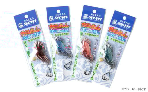 カニじゃん（スイマー） 60g 計4個 セット