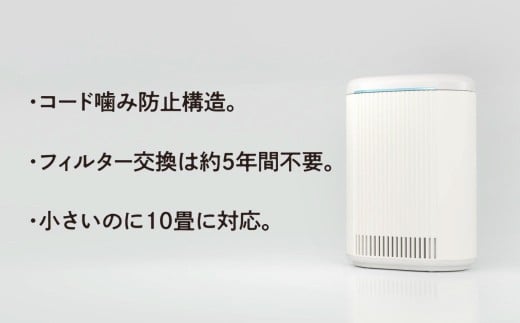 脱臭除菌機 ブルーデオS にゃんこモデル（MC-S311C）