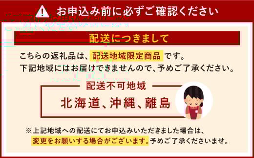 【配達指定日必須】本城 ぷりん 9個入り 濃厚 なめらか