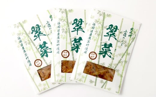 【郷土のぬか炊きの香り】国産竹メンマ 「翠菜」 ぬか炊き味 100g×3袋 めんま メンマ 国産メンマ 国産めんま ぬかだき味 ぬか炊き 郷土料理 おつまみ つまみ