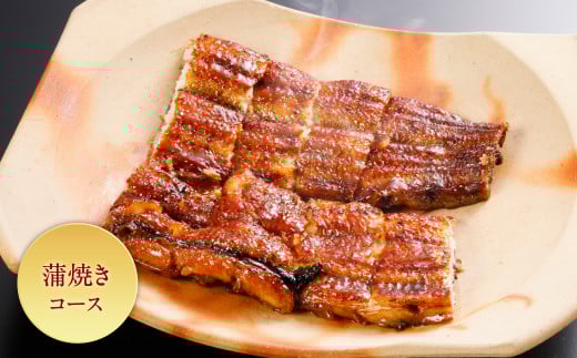 鰻料理専門店「田舎庵」お食事引換券【北九州市ふるさと納税限定】