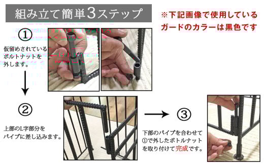 【ミスティグレー】 カラーストーブガード Lサイズ （ アラジン ／ トヨトミ ／コロナストーブ 対応 ） ストーブ 石油ストーブ 柵 ストーブ柵 ストーブフェンス フェンス ガード 安全対策用品 コンパクト 折りたたみ