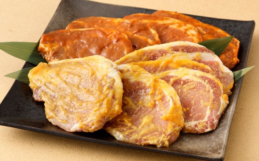 国産 豚ロース味噌漬け 2種 詰め合わせ セット（約260g×4袋）