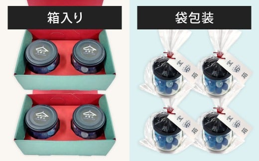 皿倉山100億ドル之宝石箱 約50gx4個 合計約200g
