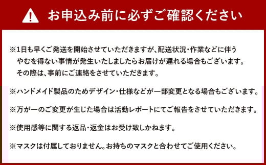 不織布 マスク 専用 カバー レース ＜ ホワイト小花柄 / Lサイズ ＞