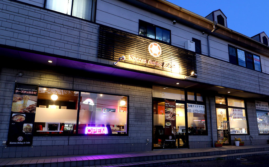 特製スンドゥブチゲ 7パック と キンパ2本 （特製キンパ1本 ・ チーズキンパ1本） セット