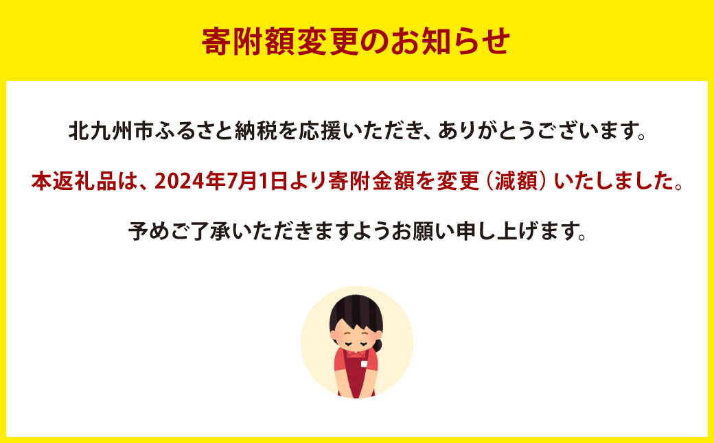 北九州紙 えこっパー(ていたんプリント）130ｍシングル 6ロール×8パック 計48個 2.4倍巻 防災