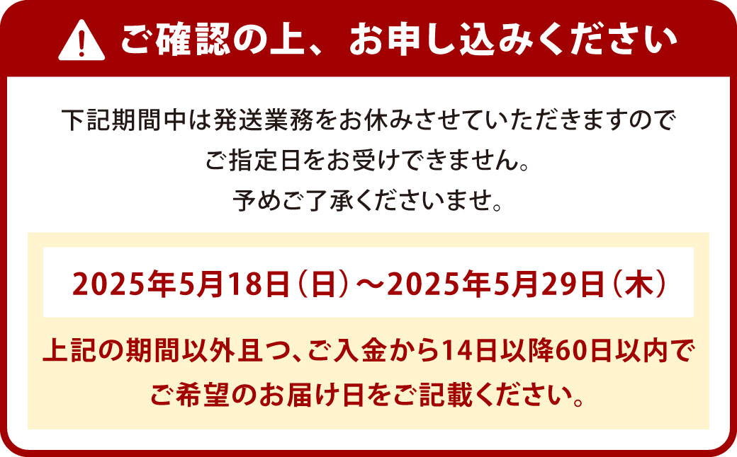 【指定日必須】感謝ケーキ 5号（15cm×15cm）
