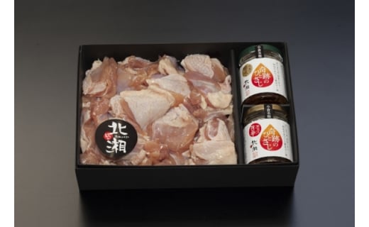 からあげ選手権連続優勝店  「北湘」からあげ用味付け鶏肉+ラー油セット