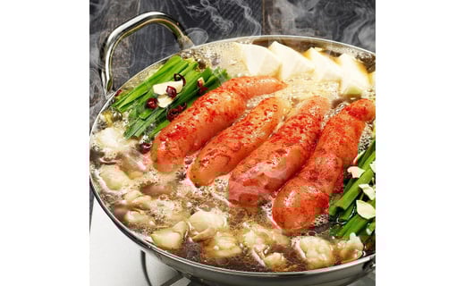 【ギフト用】 博多 明太 もつ鍋 （3人前）