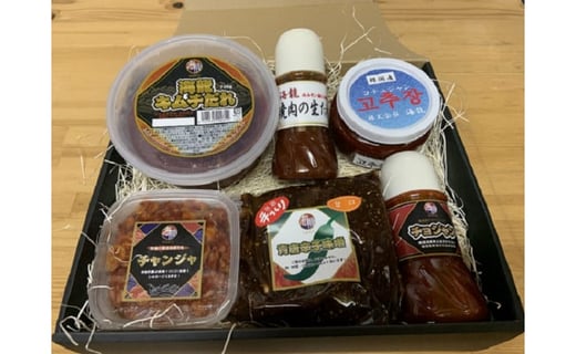 海龍 韓国 セット キムチ コチュジャン タレ