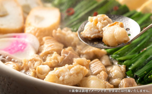 【定期便3か月】 もつ鍋 8人前×3回