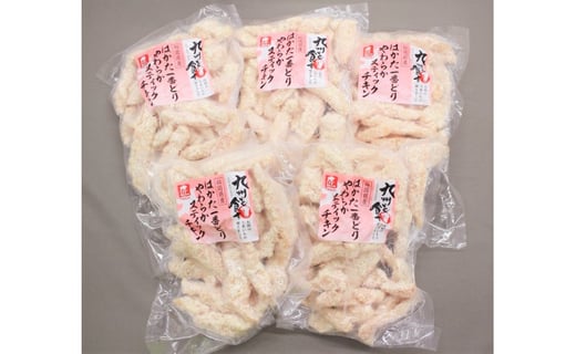 はかた一番どり やわらか スティックチキン 300g×5パック 計1.5kg