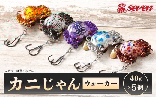 カニじゃん（ウォーカー） 40g 計5個 セット