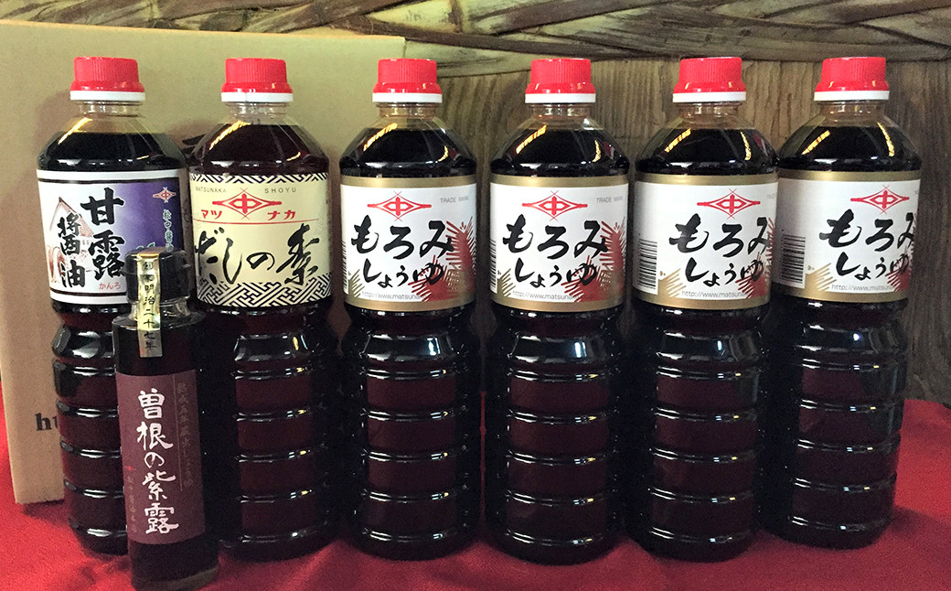 創業130有余年【松中醤油醸造元】長期熟成 手造り しょうゆ 詰め合わせ（もろみ）