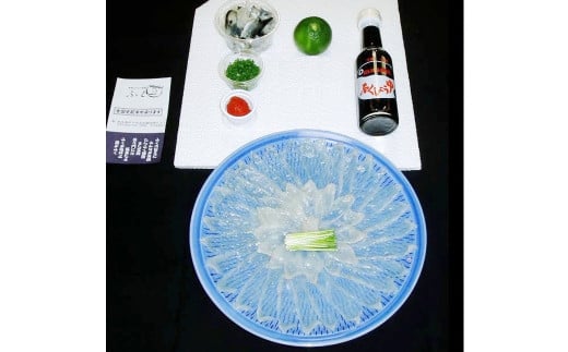 【指定日必須】本場関門とらふぐ刺身セット(2～3人前)ふく一