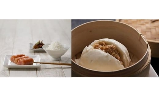 味の丸屋 天然だし 無着色 辛子明太子 切子 (350g) と 明包 (めんぱお) セット 詰合せ 豚まん