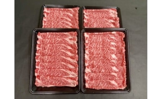 【卸売直営】九州産黒毛和牛焼しゃぶ 1㎏(肉処・天穂)