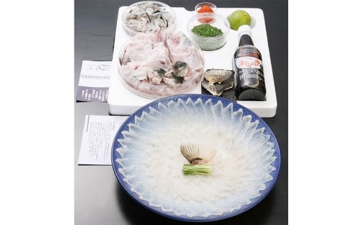 【指定日必須】本場関門とらふぐ刺身・ふぐ鍋セット(4～5人前)ふく一