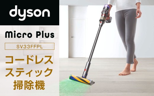 Dyson Micro Plus