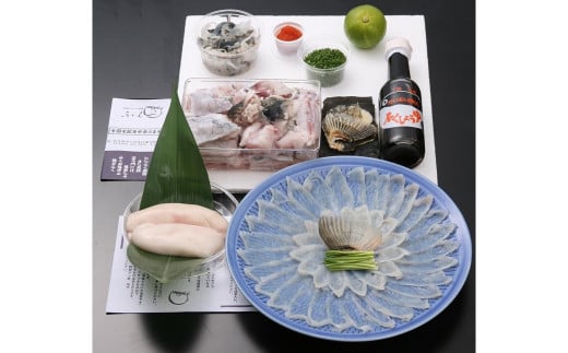 【指定日必須】本場関門とらふぐ刺身・ふぐ鍋セット※白子付(2～3人前)ふく一