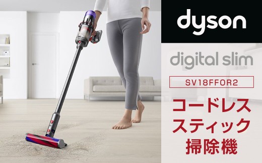 Dyson Digital Slim