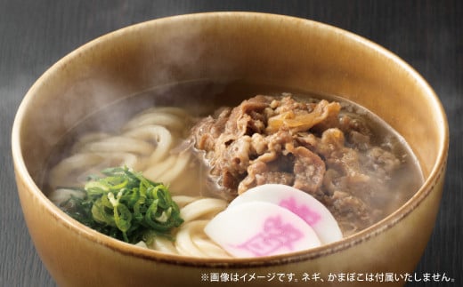 [定期便3カ月] 資さん肉うどん(5人前)×3回 合計15人前 黄金のつゆ かまぼこ 牛肉 昆布 かつお