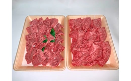 九州産 黒毛和牛 厚切 ( 焼肉 用 ) ・ すき焼 用 各400g