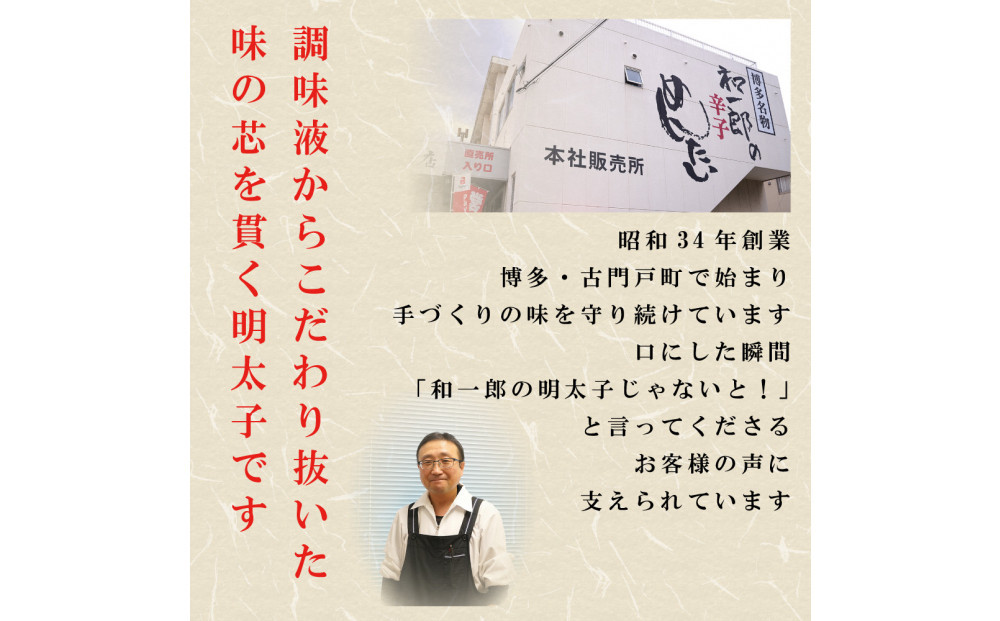 【ふるさと納税】博多明太子2種 食べ比べ600g（無着色・熟成20日／辛子明太子300g＋昆布漬け300g）中野和一郎商店