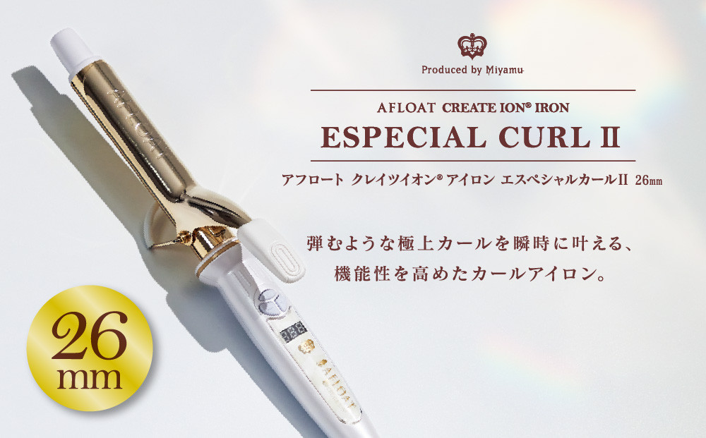 クレイツ カールアイロン アフロート エスペシャルカールII 26mm CICI-W26SRM　【 美容家電 巻き髪 おすすめ 家電 】