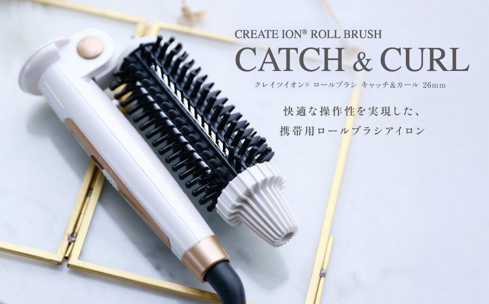 クレイツ ロールブラシキャッチ＆カール 26mm RCIR-G26FP 【 美容家電 おすすめ 家電 】