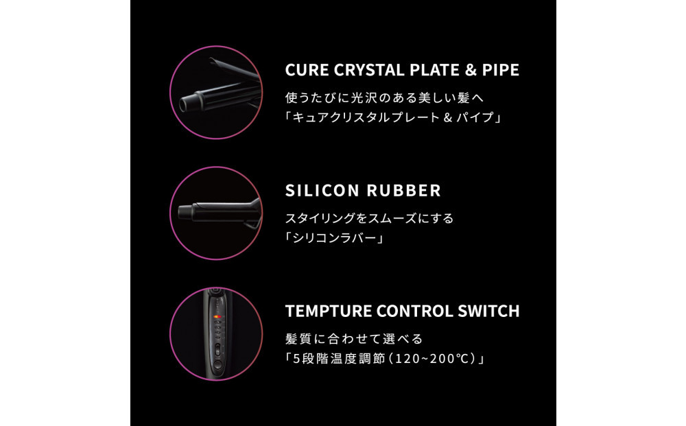 【福岡市】 ホリスティックキュアーズ マグネットヘアプロ カールアイロン 26mm 120～200℃ 海外対応 交流(コード)式 HCC-G26DG 【 美容家電 おすすめ 家電 】