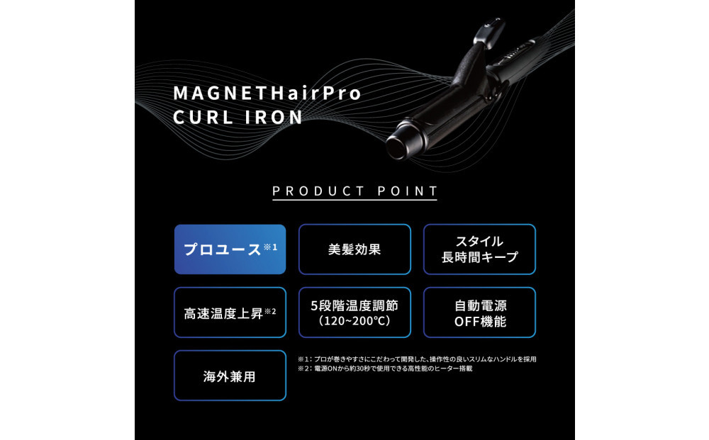 【福岡市】 ホリスティックキュアーズ マグネットヘアプロ カールアイロン 32mm 120～200℃ 海外対応 交流(コード)式 HCC-G32DG 【 美容家電 おすすめ 家電 】