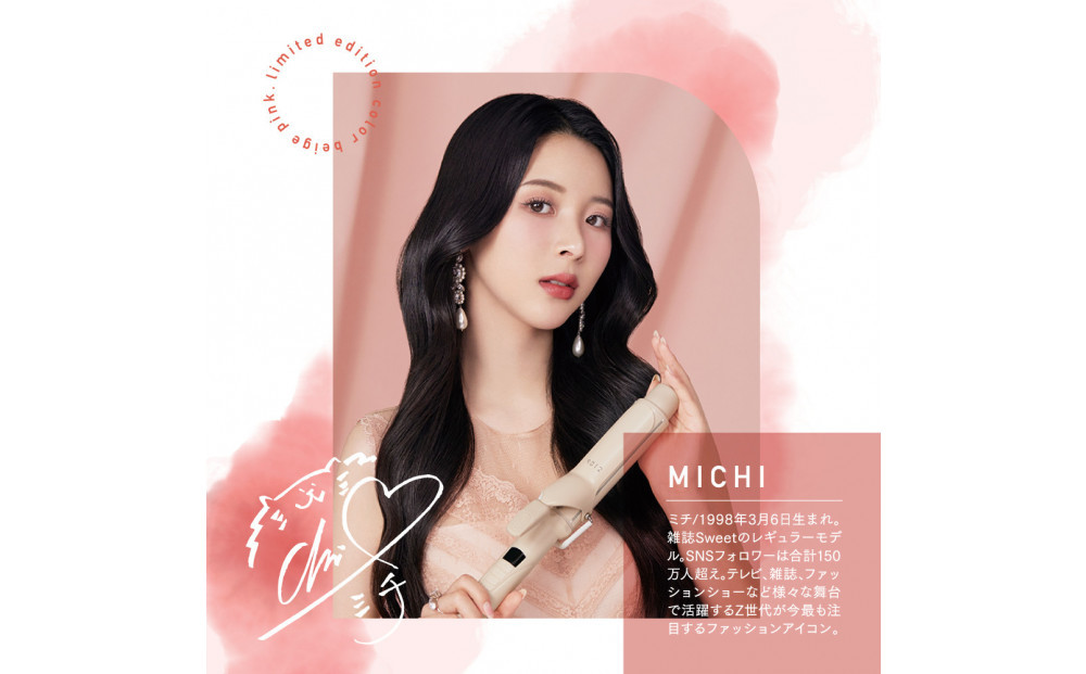 【福岡市】 クレイツ MICH×9012 イオンカールアイロン38mm 120～200℃ 海外対応 交流(コード)式 CC9012-G38BP 【 美容家電 おすすめ 家電 】