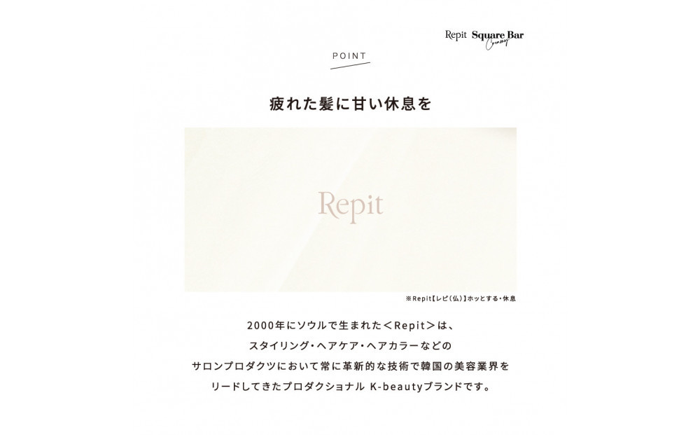 【福岡市】 クレイツ カールアイロン Repit(レピ) スクエアバー 40mm 165℃～195℃ 海外対応 交流(コード)式 CSB-AG40W 【 美容家電 おすすめ 家電 】