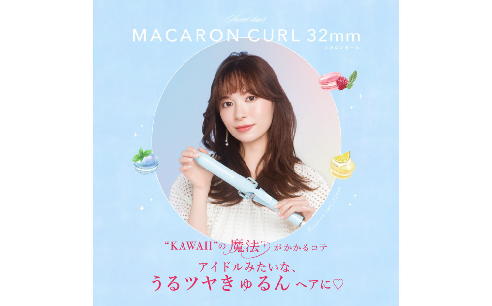 【福岡市】 クレイツ マカロンカールアイロン 32mm 120℃～200℃ 海外対応 交流(コード)式 シトロン CCM-G32Y 【 美容家電 おすすめ 家電 】