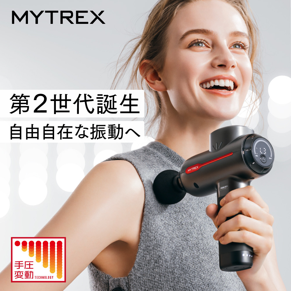 【福岡市】MYTREX REBIVE２