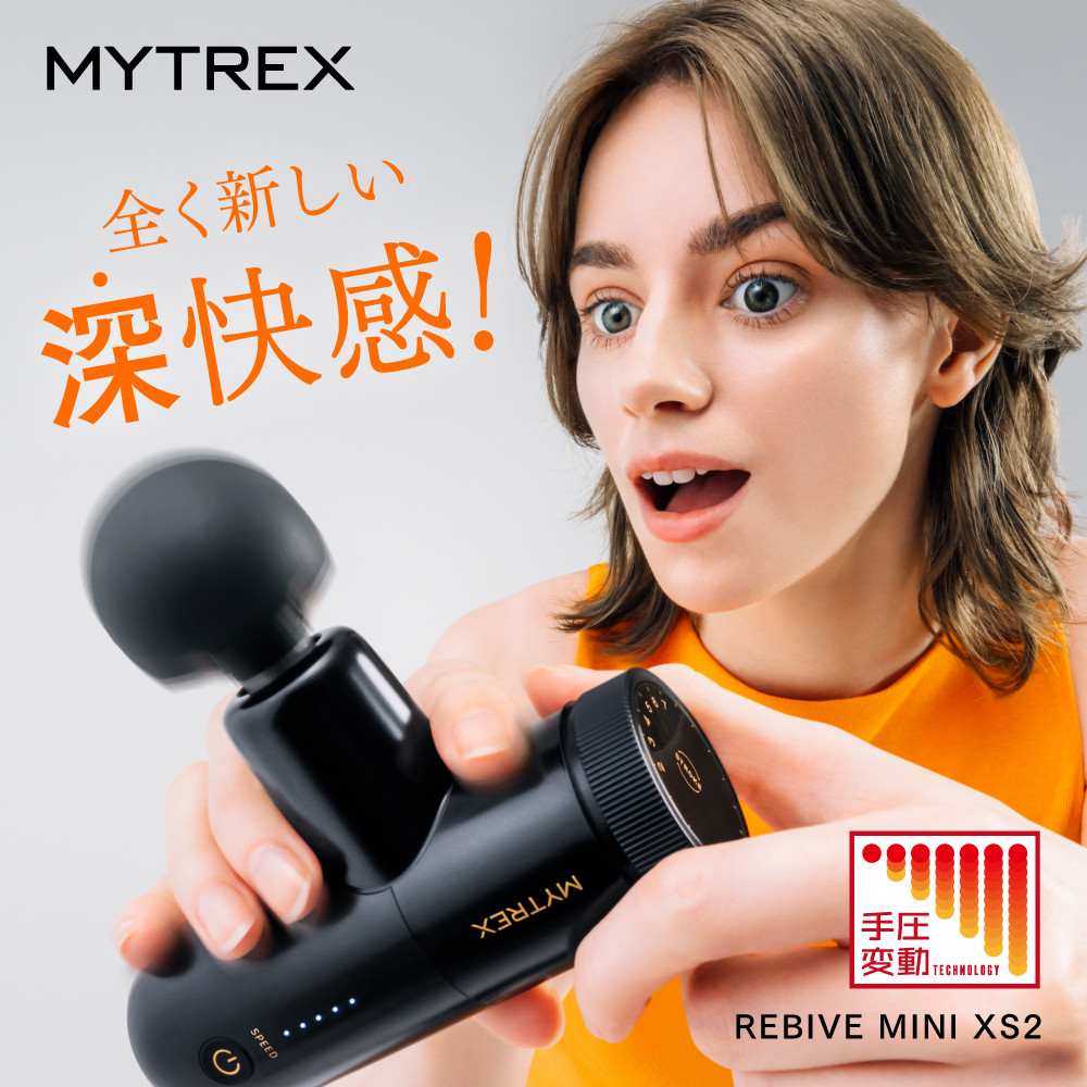 【福岡市】MYTREX REBIVE MINI XS２ブラック