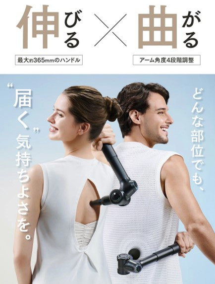 【福岡市】MYTREX REBIVE EX FIT ブラック