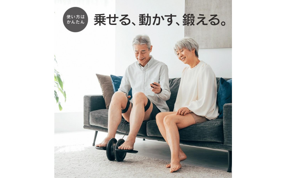 【福岡市】MYTREX ELEXA FOOT